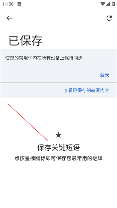 GoogleTranslate����app����