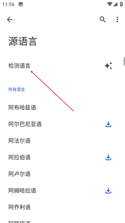 GoogleTranslate����app����