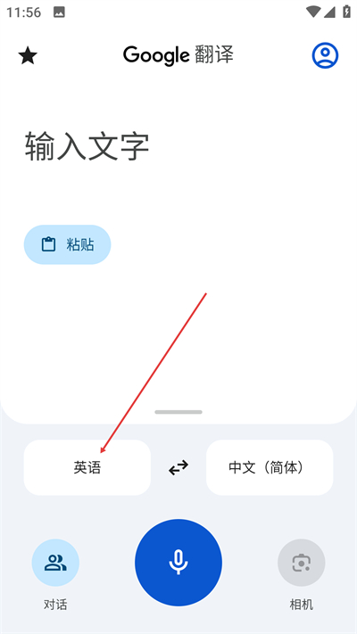 GoogleTranslate����app����