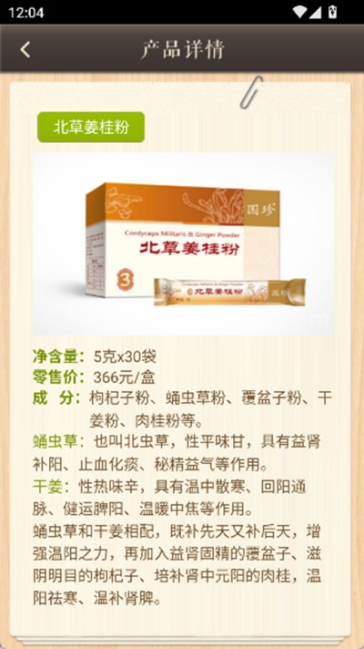 ��������app