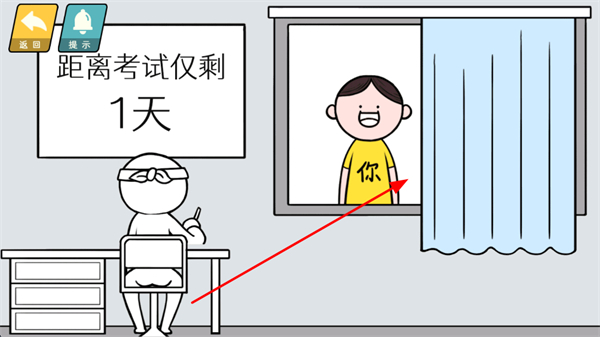 情商天花板下载 情商天花板下载