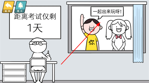 情商天花板下载 情商天花板下载