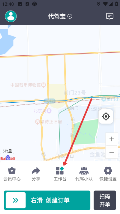 ���ݱ�����