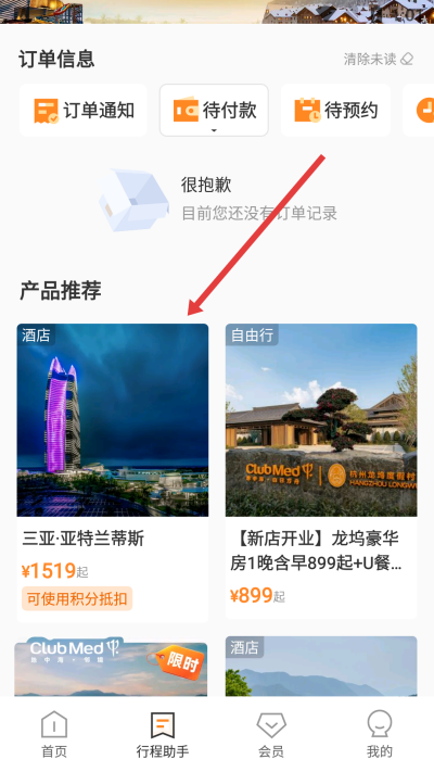 复游会下载 复游会下载