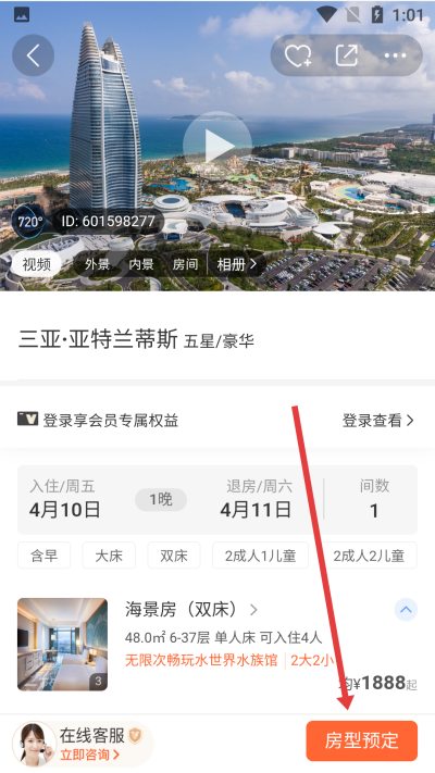复游会下载 复游会下载