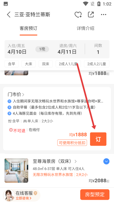 复游会下载 复游会下载