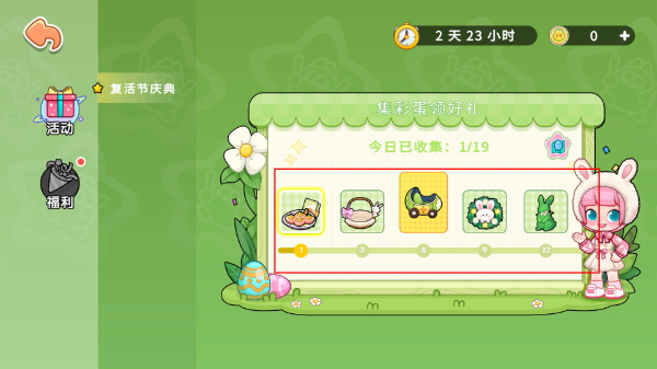 奇妙创意世界下载 奇妙创意世界下载