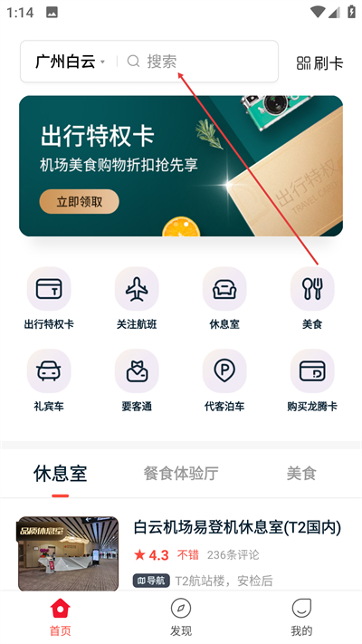 ���ڳ���app��׿������