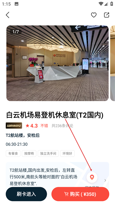 ���ڳ���app��׿������