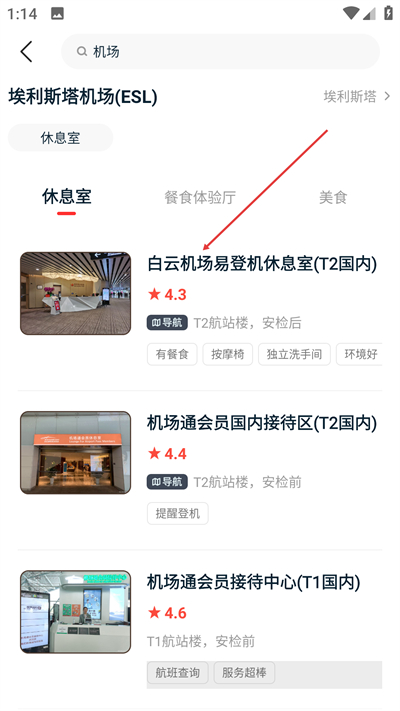 ���ڳ���app��׿������