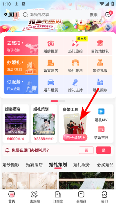 �������Ѱ�����