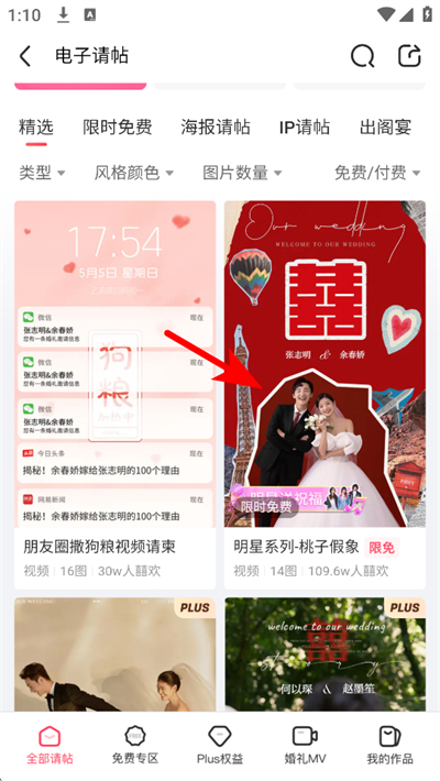 �������Ѱ�����