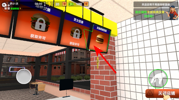 ģ�������Ӫ�޹������