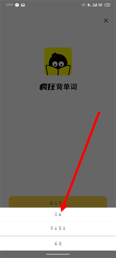 ��񱳵���app����