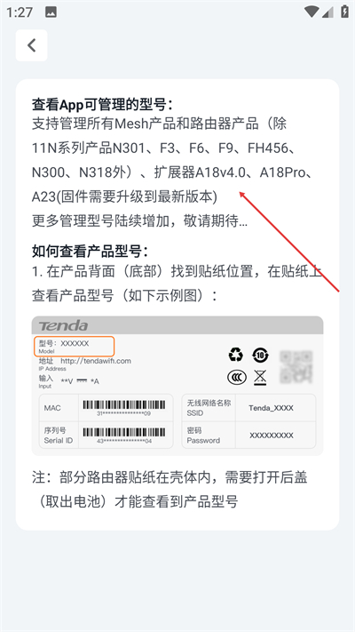 �ڴ�·�����ֻ���app����