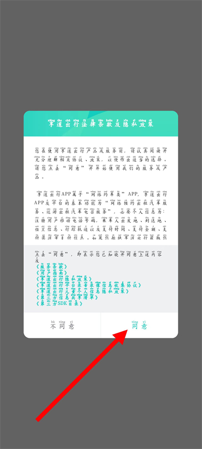 ��������app����