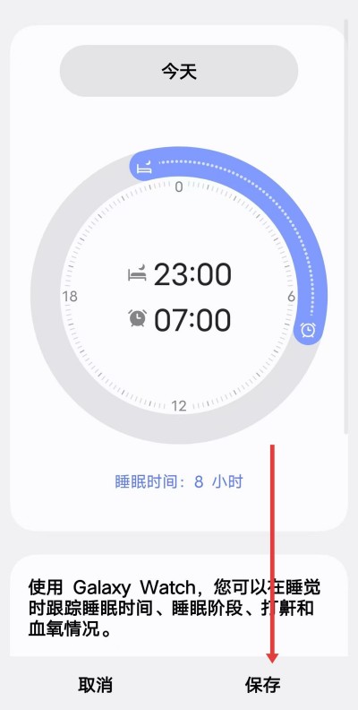 三星健康app下载 三星健康app下载
