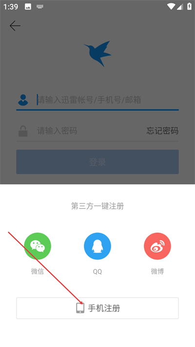 Ѹ��5�ֻ�������