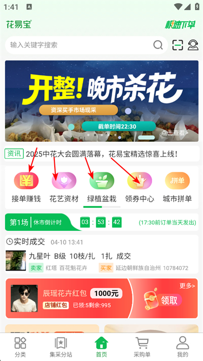 ���ױ�app����