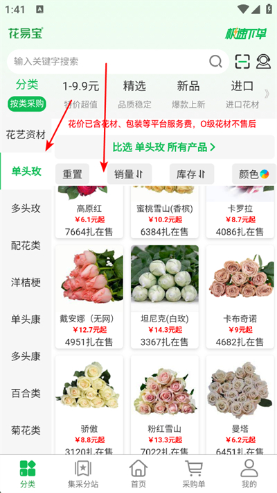 ���ױ�app����