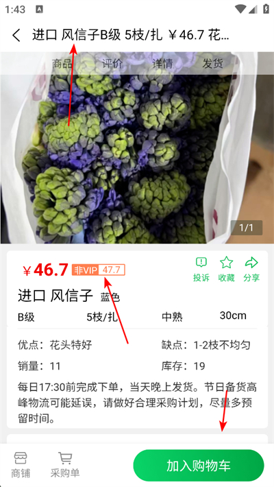 ���ױ�app����