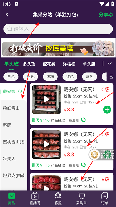 ���ױ�app����