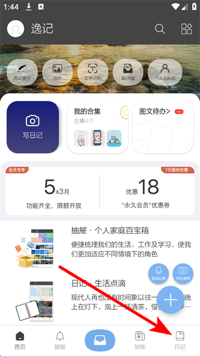 �ݼ�����