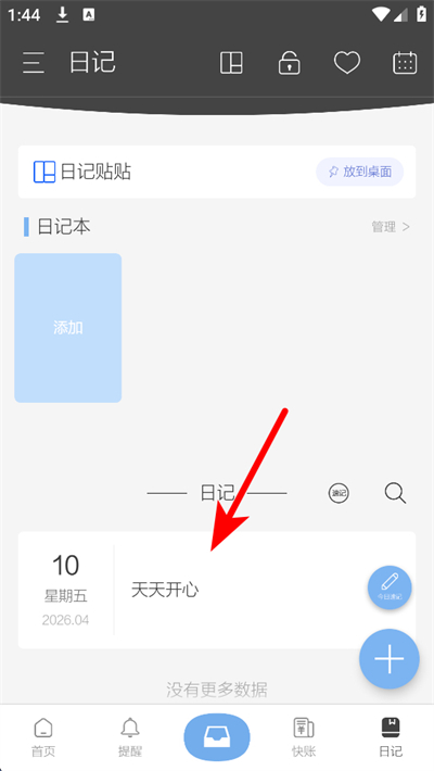 �ݼ�����