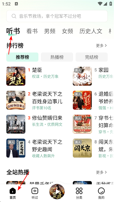 ��è�������app����