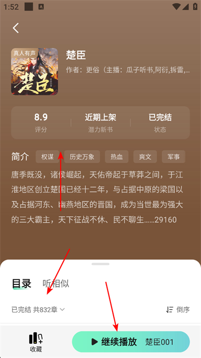 ��è�������app����