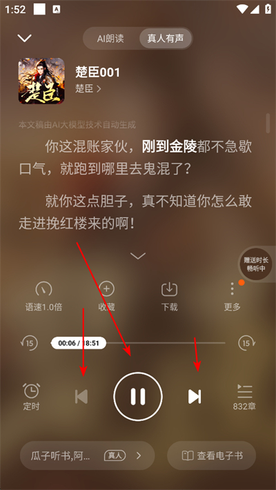 ��è�������app����