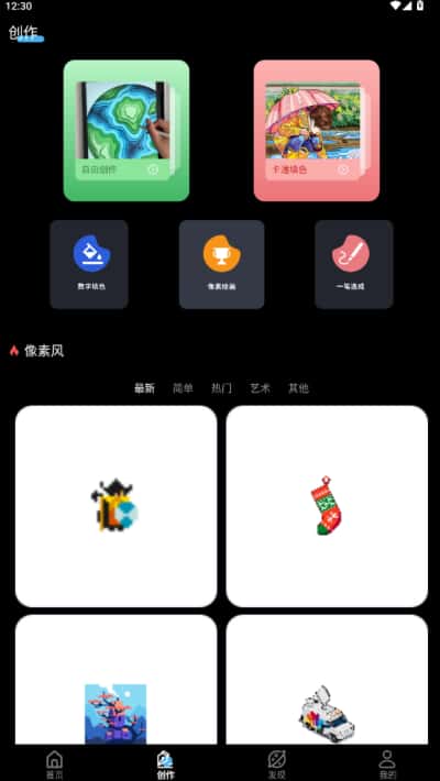 ƴ���滭����