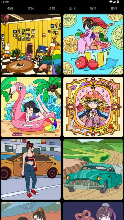 ƴ���滭����