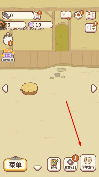 动物餐厅最新版本 动物餐厅最新版本