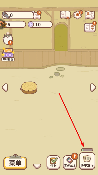 动物餐厅最新版本 动物餐厅最新版本