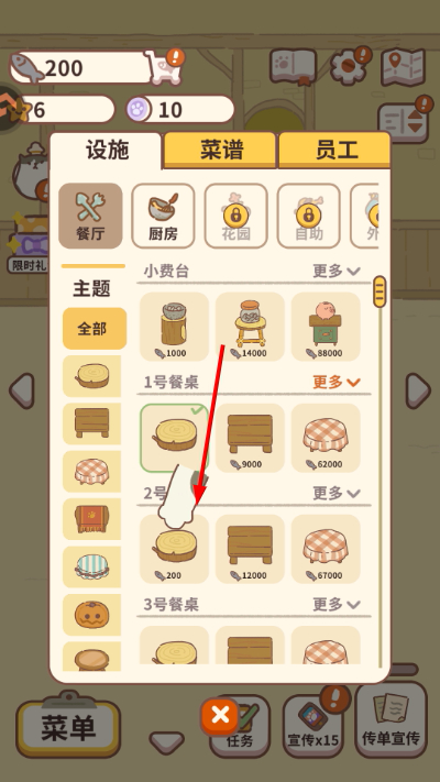 动物餐厅最新版本 动物餐厅最新版本