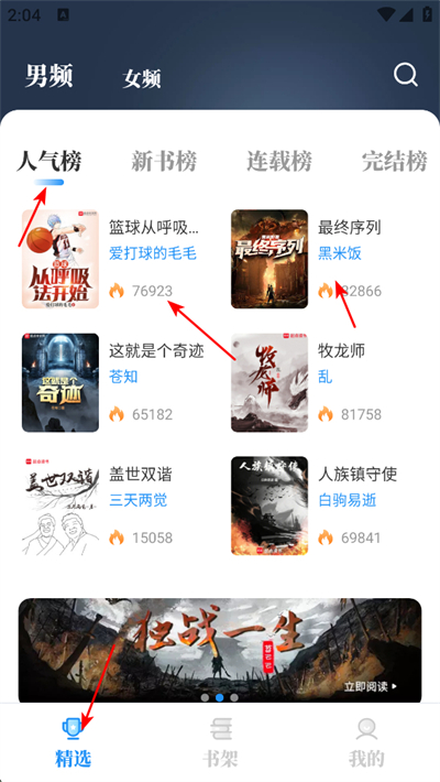 ����С˵app����