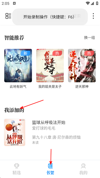 ����С˵app����