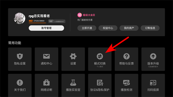 ��������tv��apk��װ��(������С����)