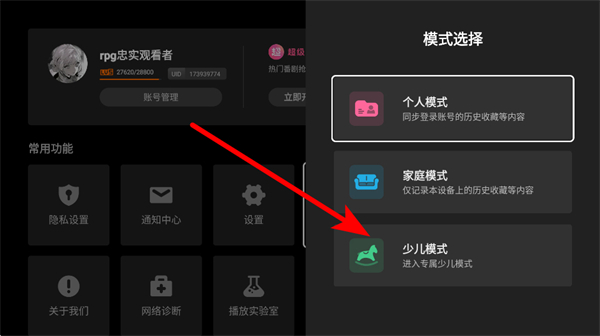 ��������tv��apk��װ��(������С����)