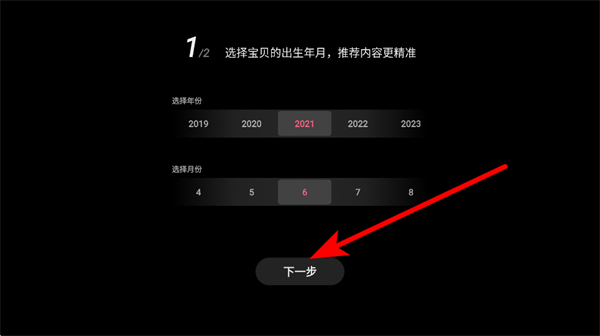 ��������tv��apk��װ��(������С����)