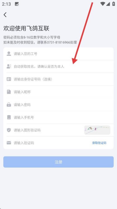 �ɸ뻥��app���ذ�װ