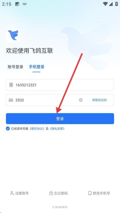 �ɸ뻥��app���ذ�װ