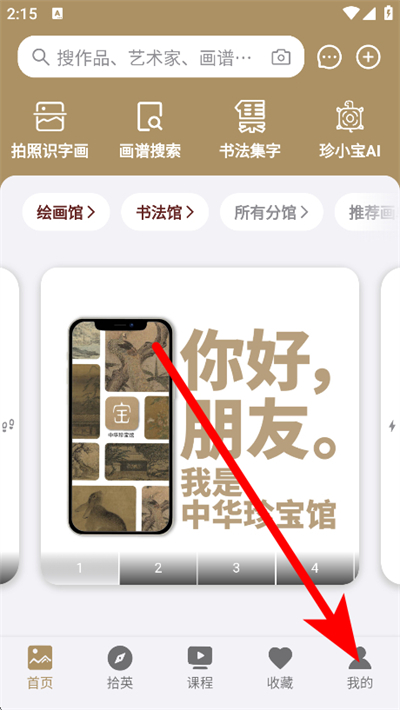 �л��䱦������