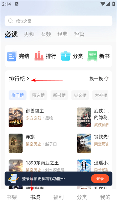 Ȥ��������Ķ�С˵app����