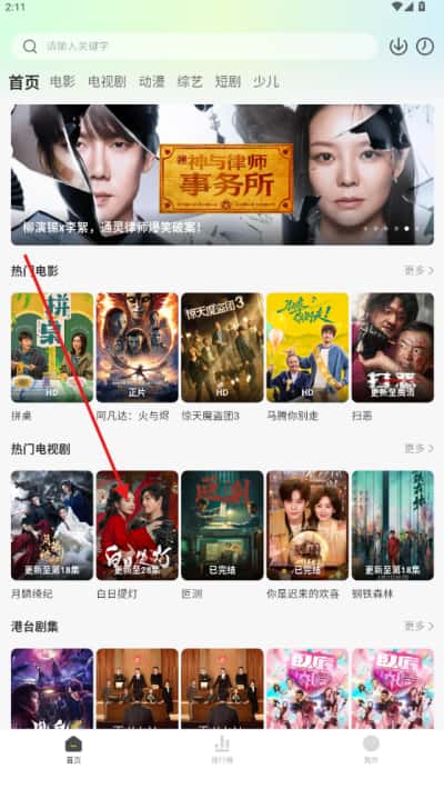 ����ӰԺtv����