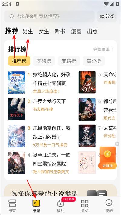 ׷��С˵�Ķ���app����