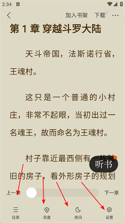 ׷��С˵�Ķ���app����