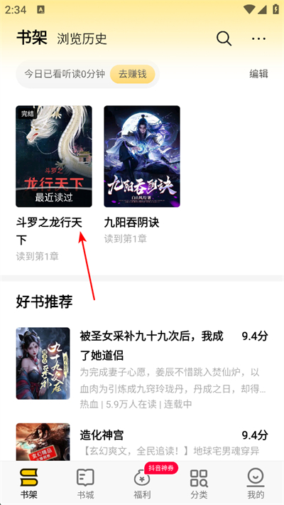 ׷��С˵�Ķ���app����