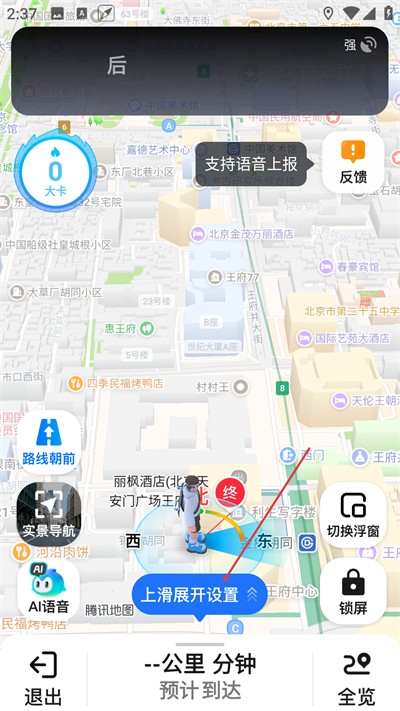 ��Ѷ��ͼ����nxet�����°汾����